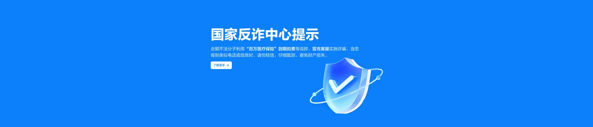 雁山区移动宽带