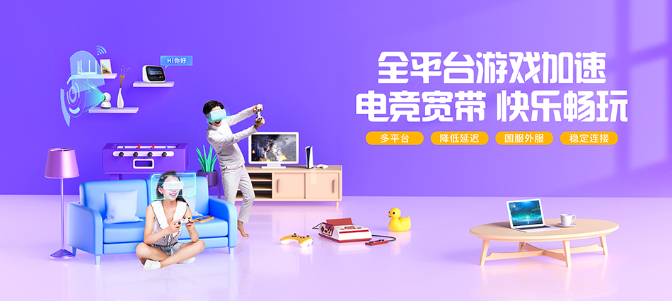 中国移动雁山区移动宽带